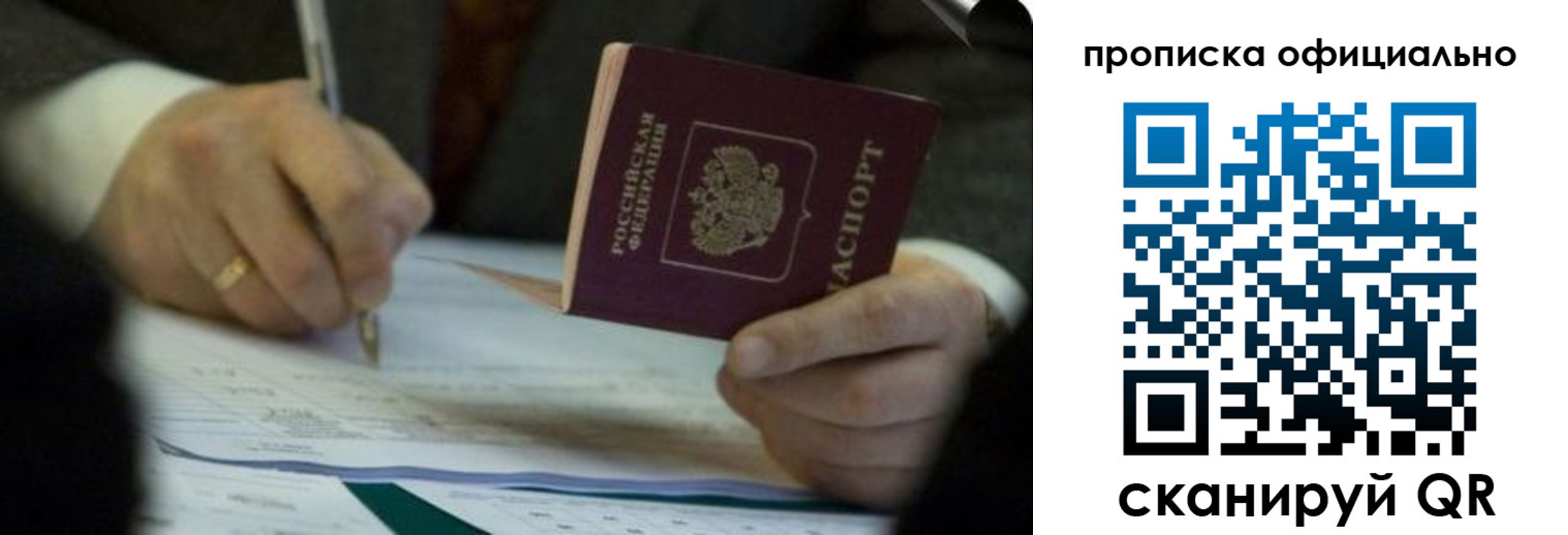 прописка иностранных граждан в Каменск-Уральске