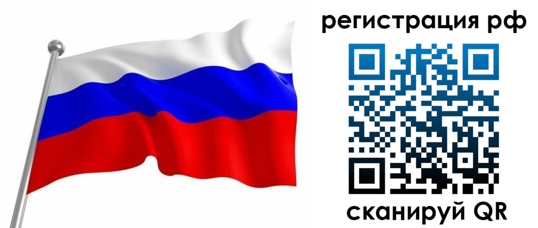 прописка штамп в Каменск-Уральске